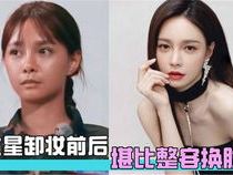明星ai换脸福利在线观看,明星福利在线观看盛宴