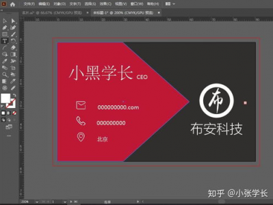 怎么用ai做名片,轻松打造个性化名片新体验